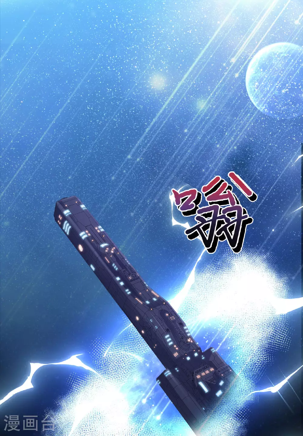 第74话 复仇之战16