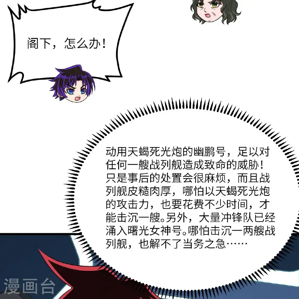 第104话 可怕陷阱50