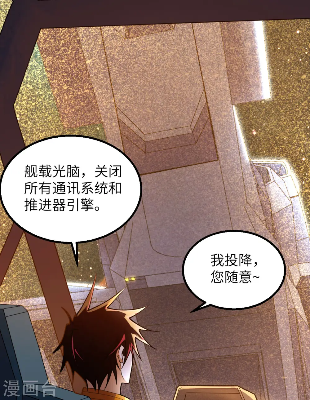 第3话 扭转命运的时刻8