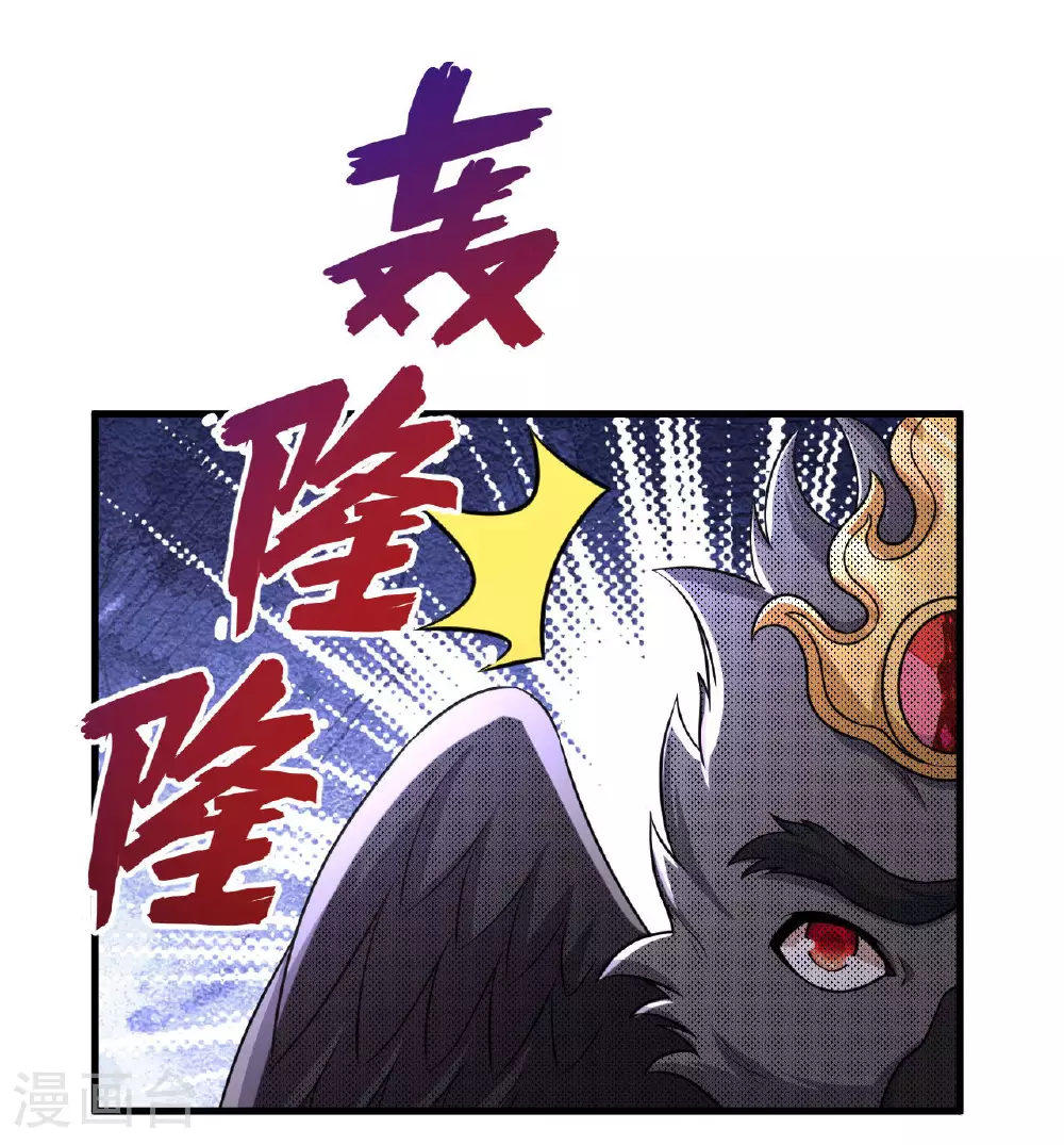 第77话 信仰文明53