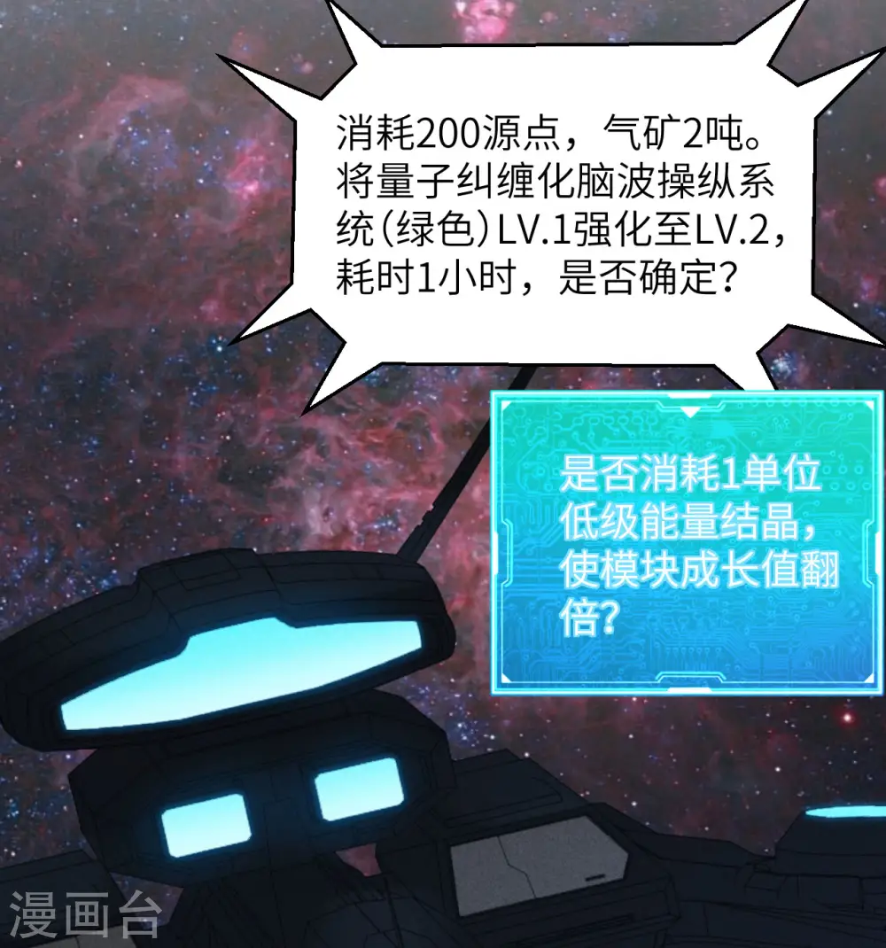 第7话 聚会14