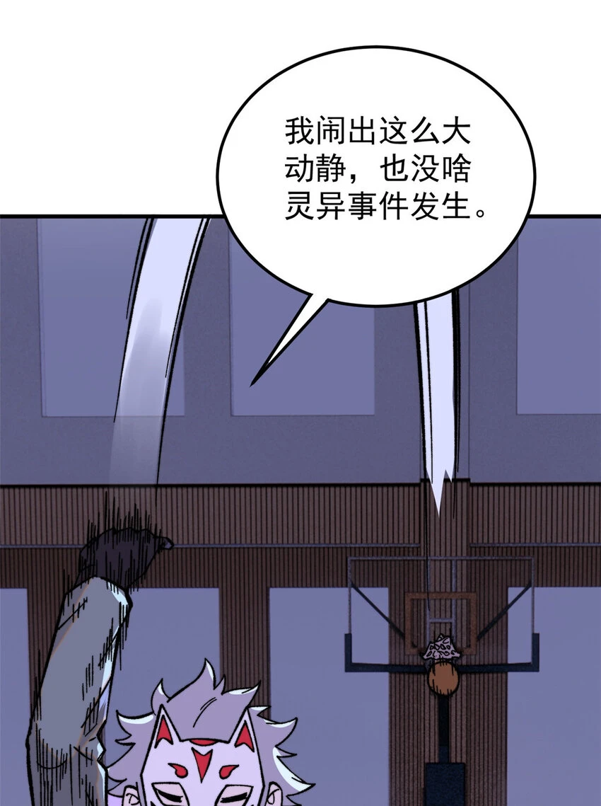55 糟糕透顶13