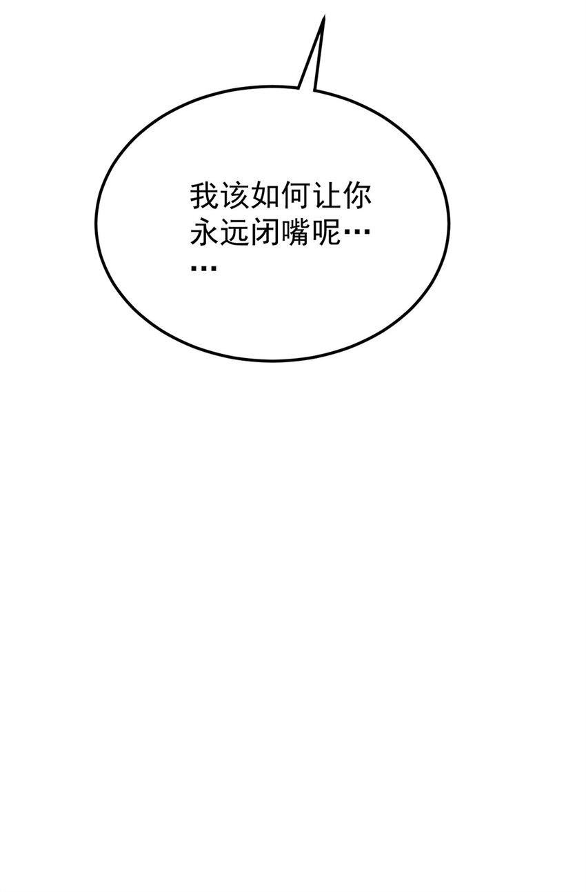 66 迟到的正义53