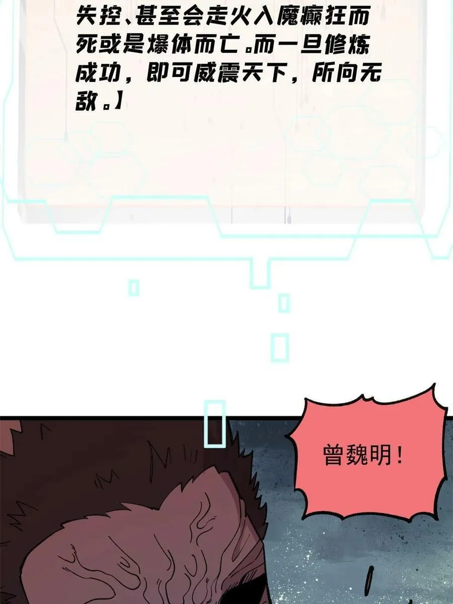 22 轮回38