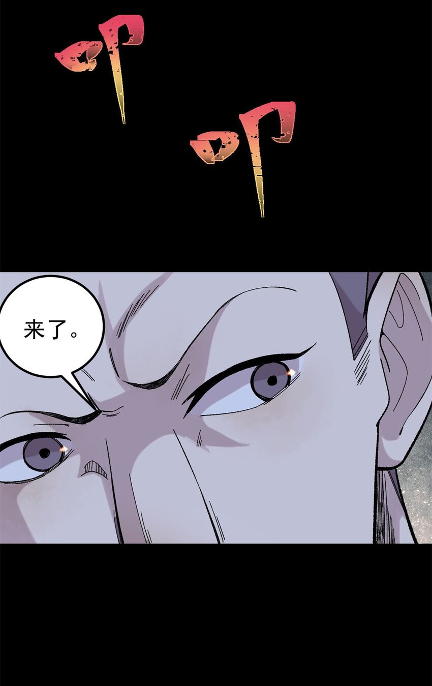 38 来活儿了！5