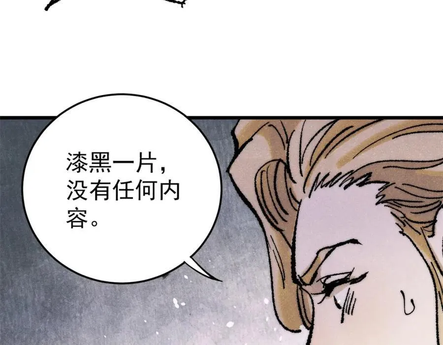 123 头颅90