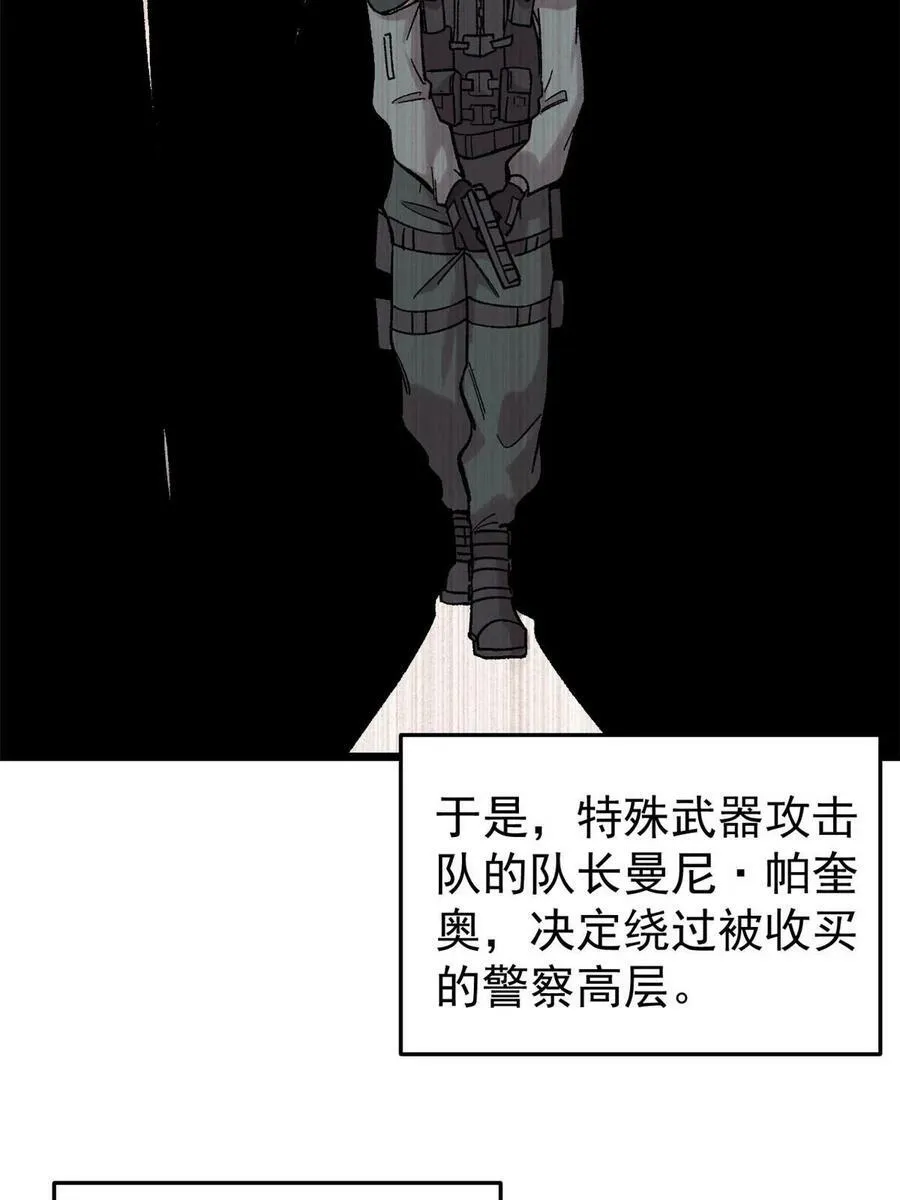 42 危楼愚夫28