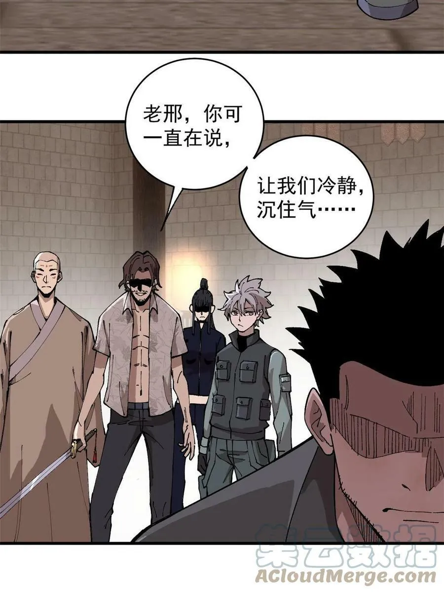 16 炼丹48