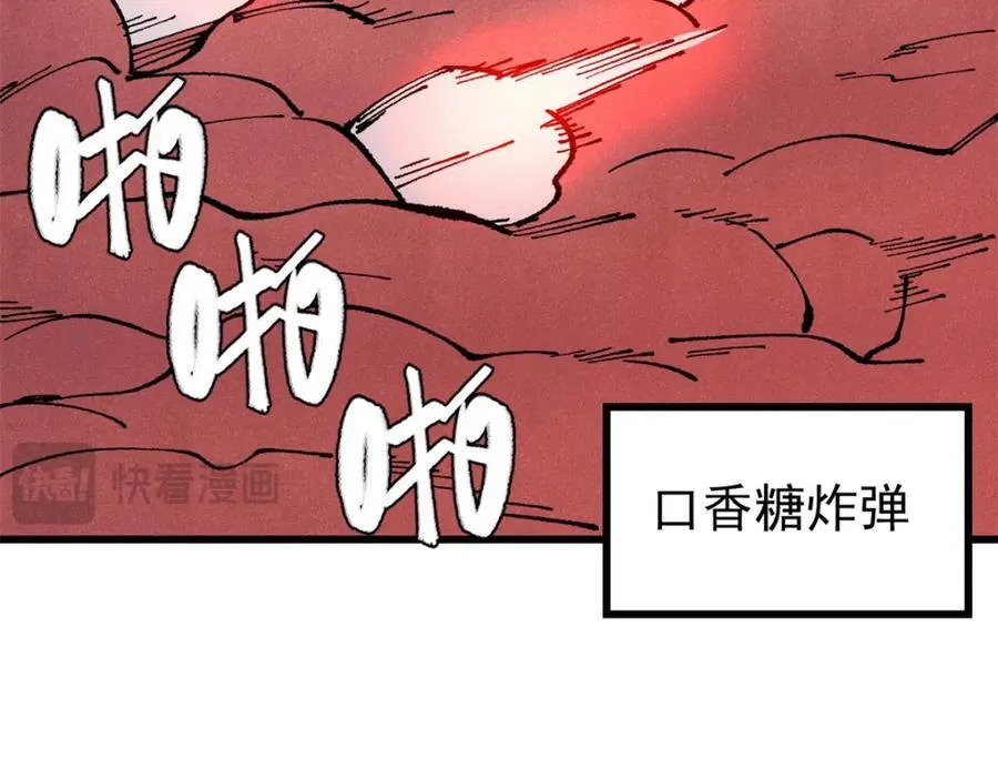 121 汇合149