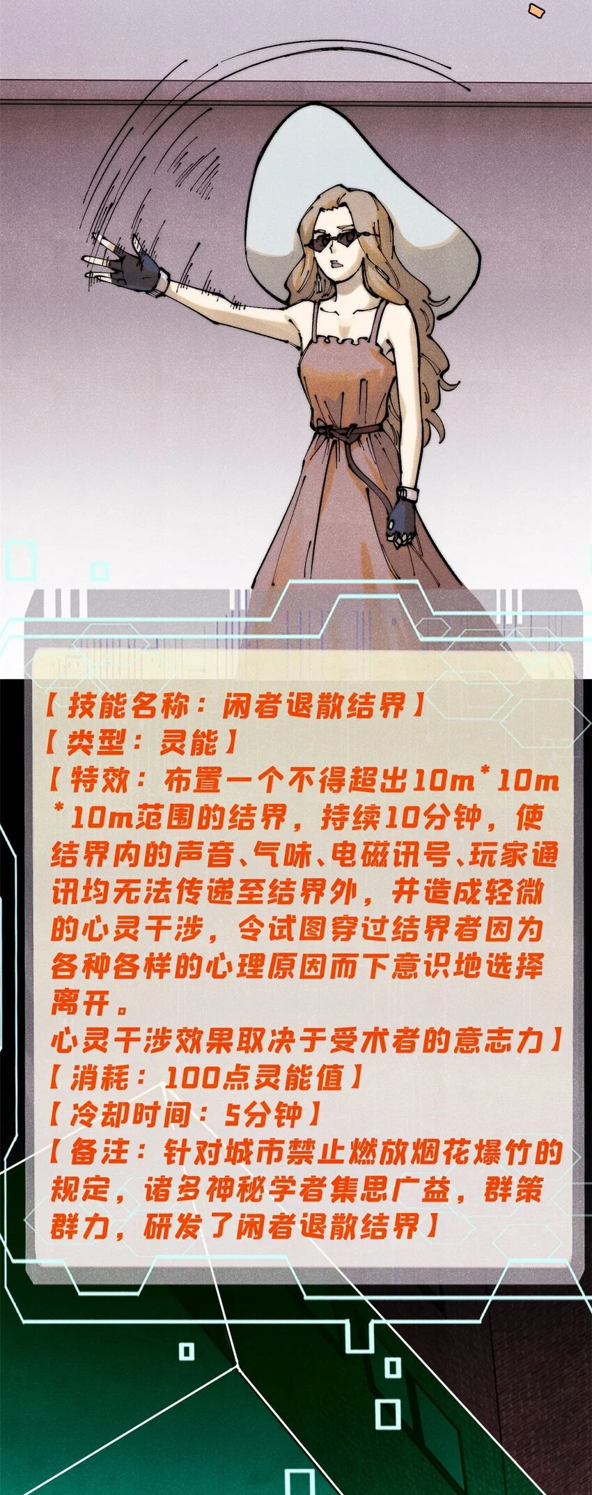112 鲸歌22