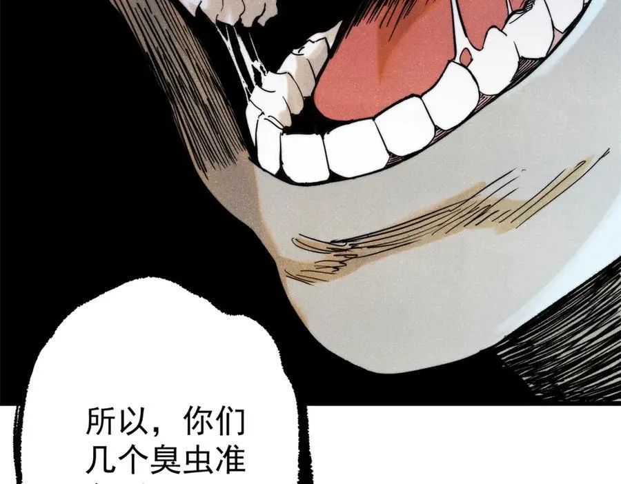 130 女巫151
