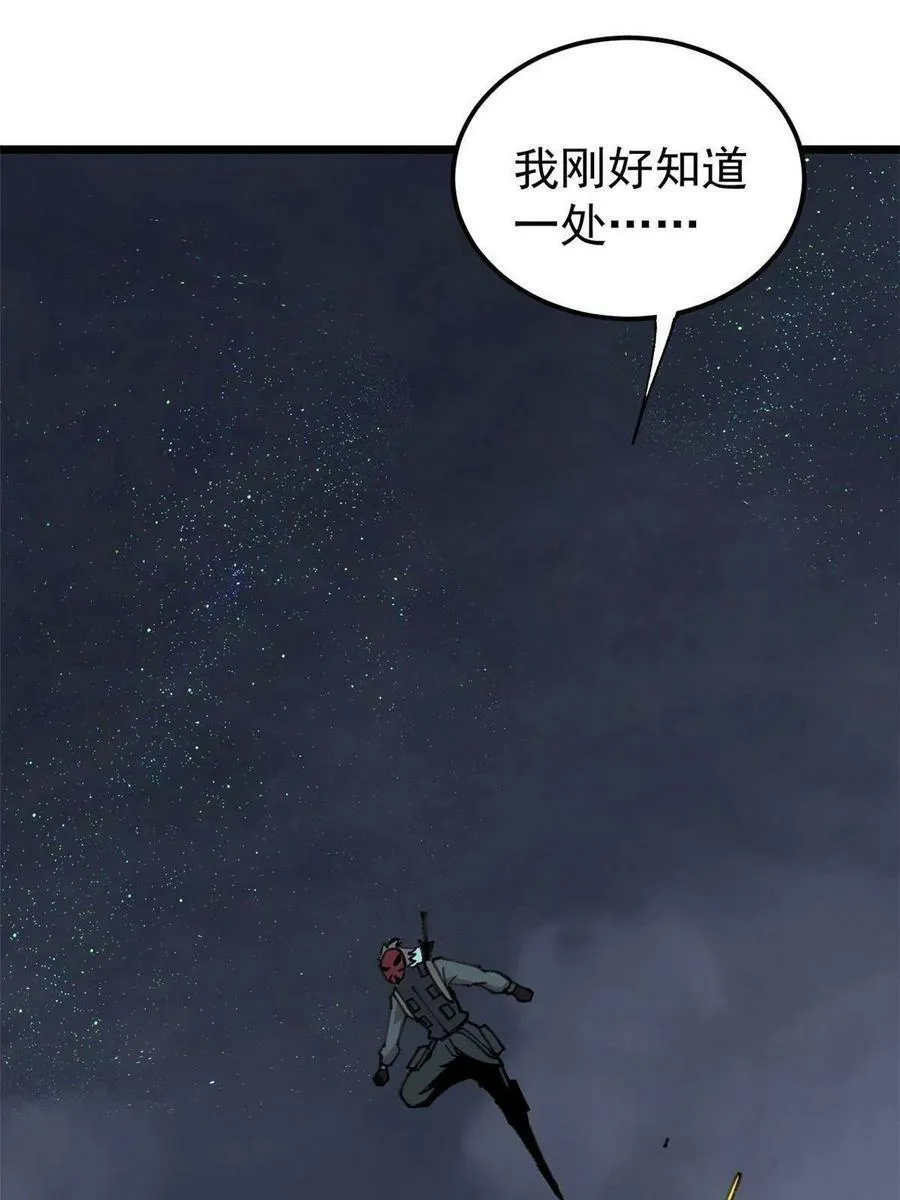 21 疯癫之人49