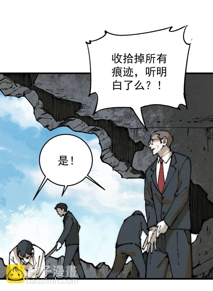 103 结算！31