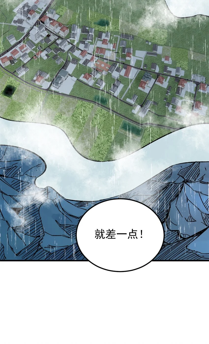 61 落枕47