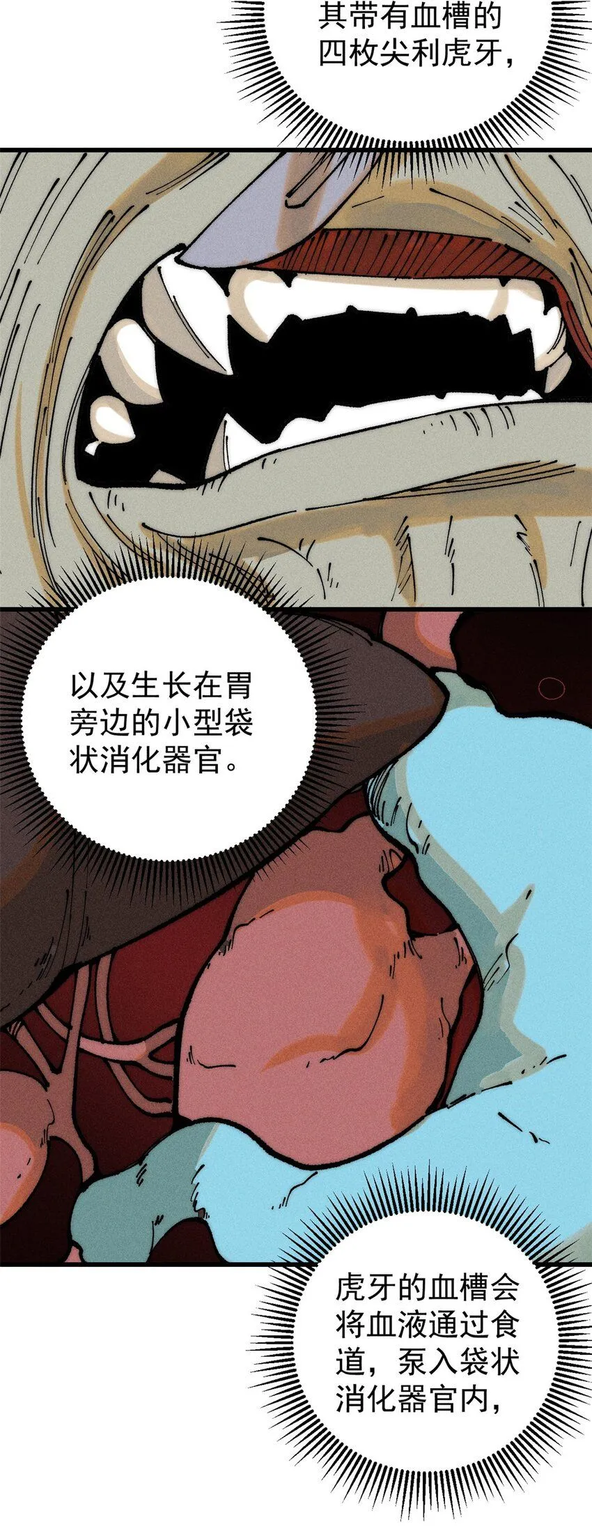 103 结算！47