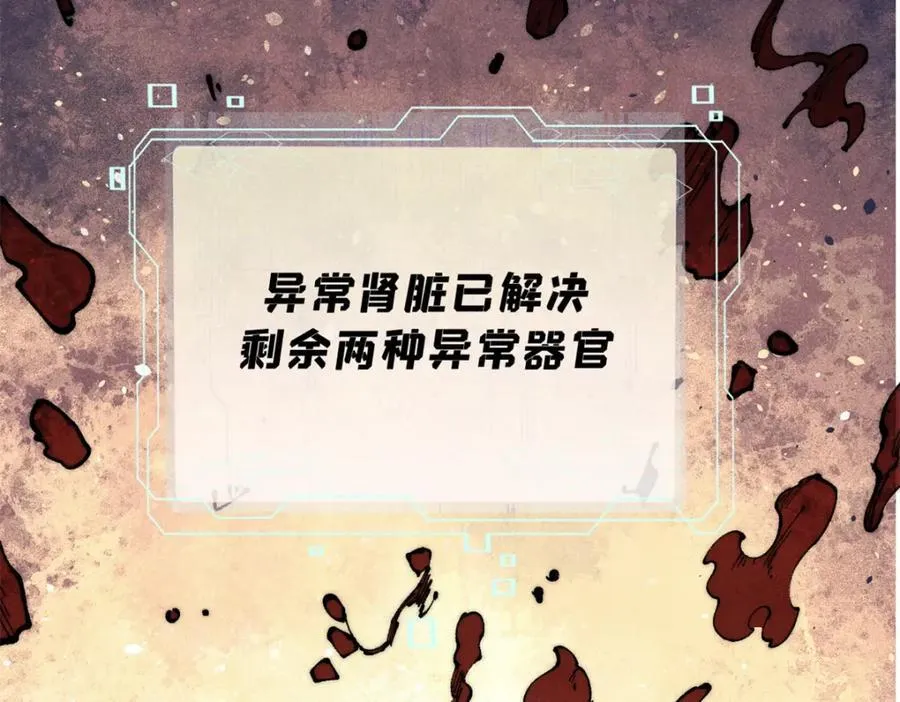 125 鸡翅133