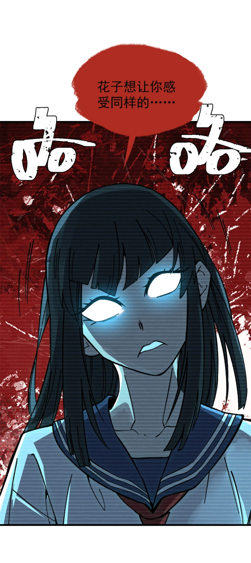 55 糟糕透顶50