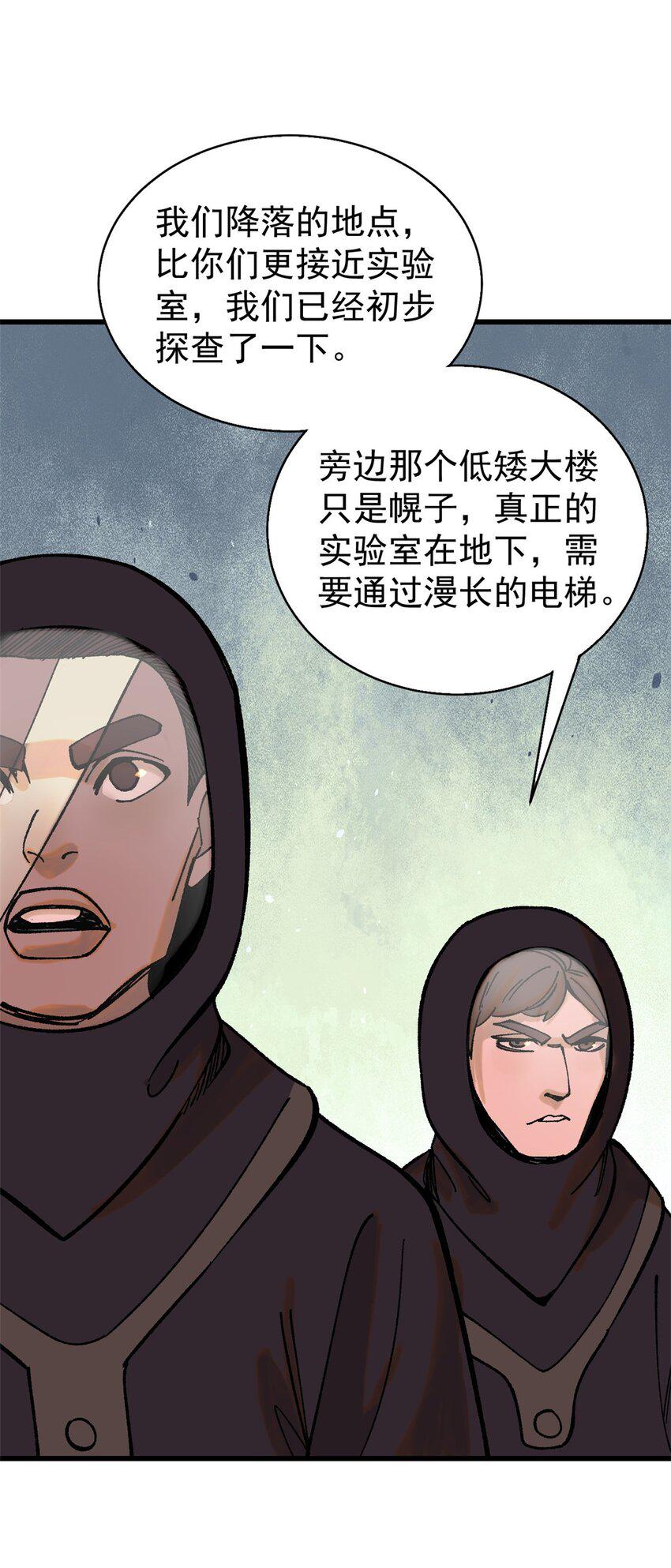 70 战时同盟47