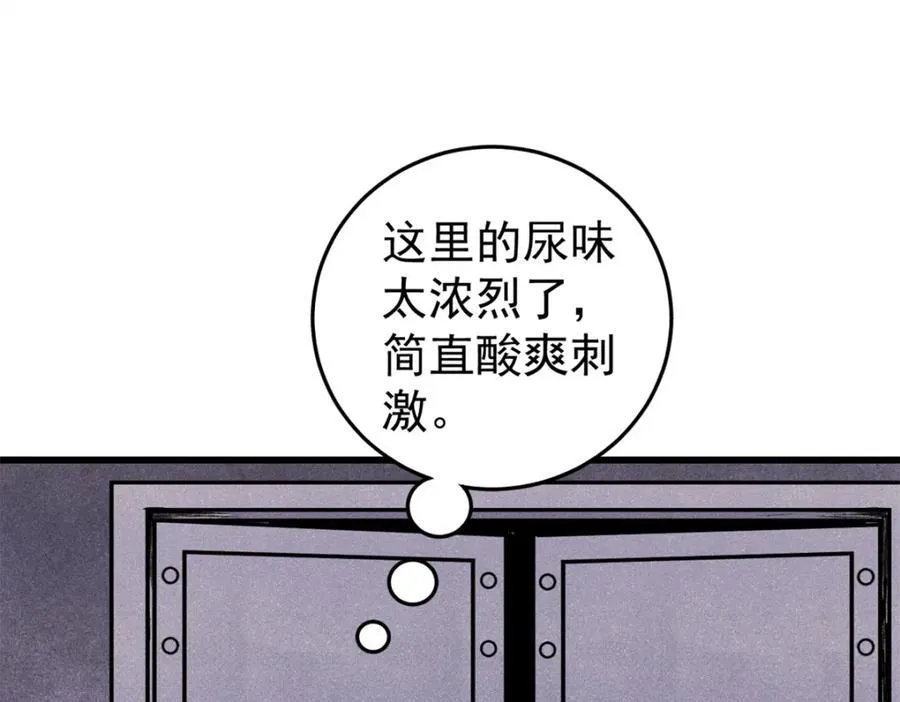 125 鸡翅46