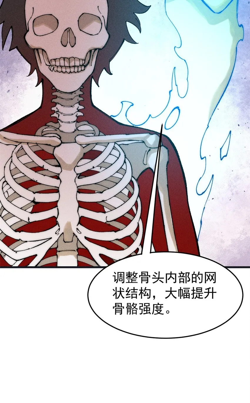 92 结构改造12