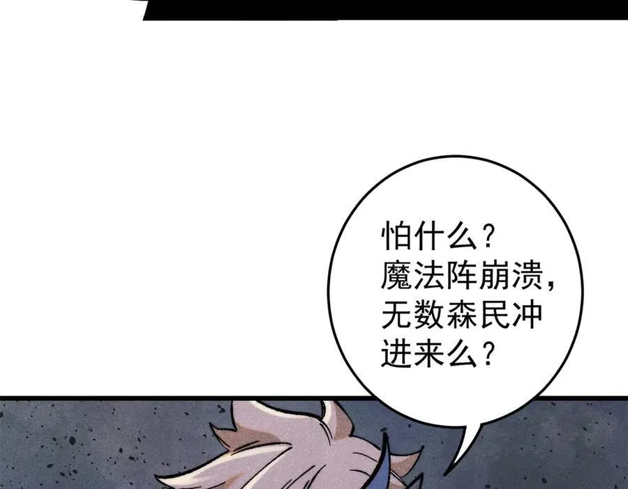131 砸金蛋6
