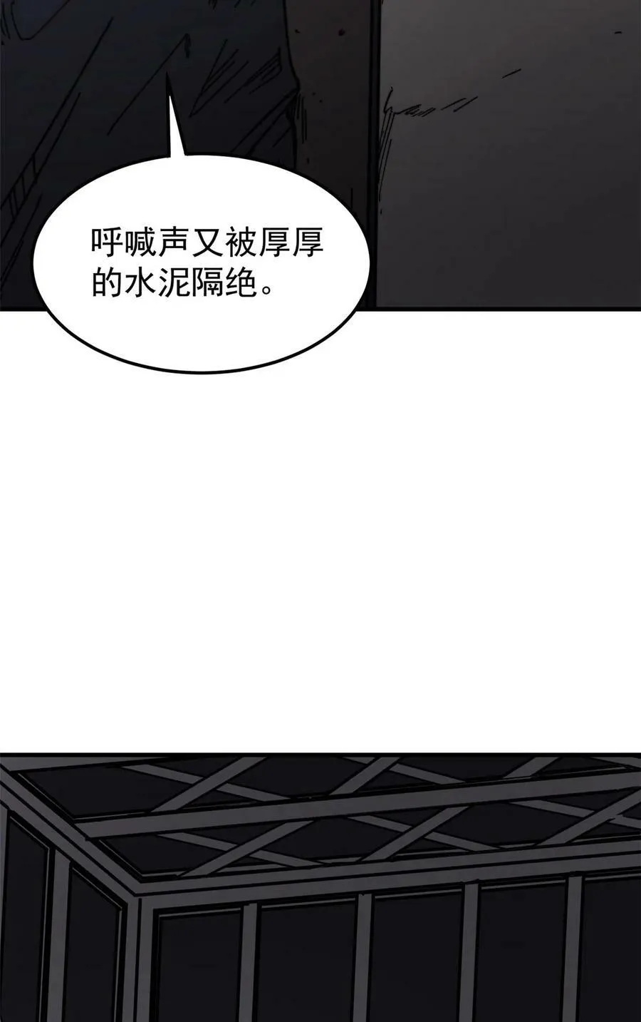 05 夹缝之间50
