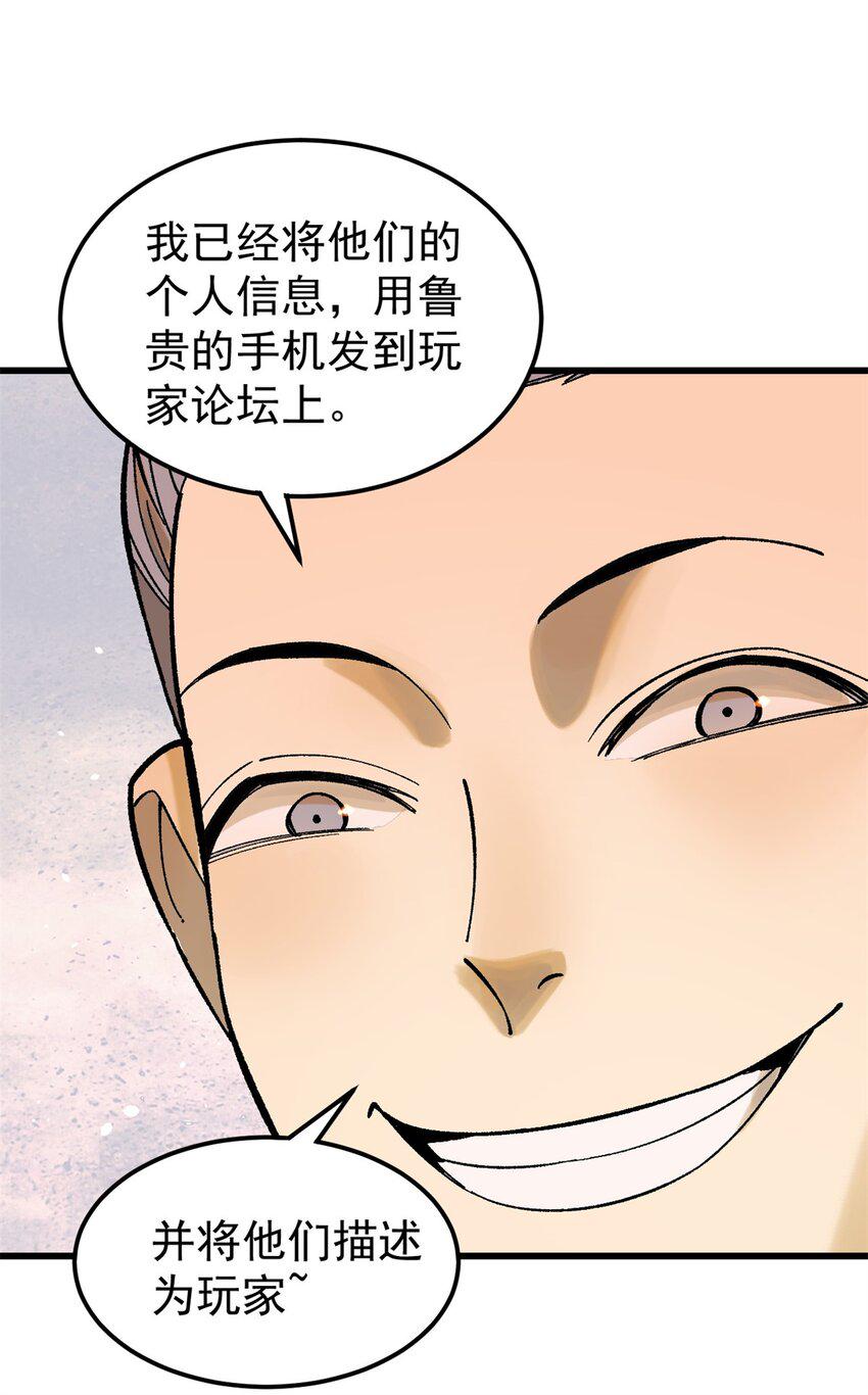 66 迟到的正义45