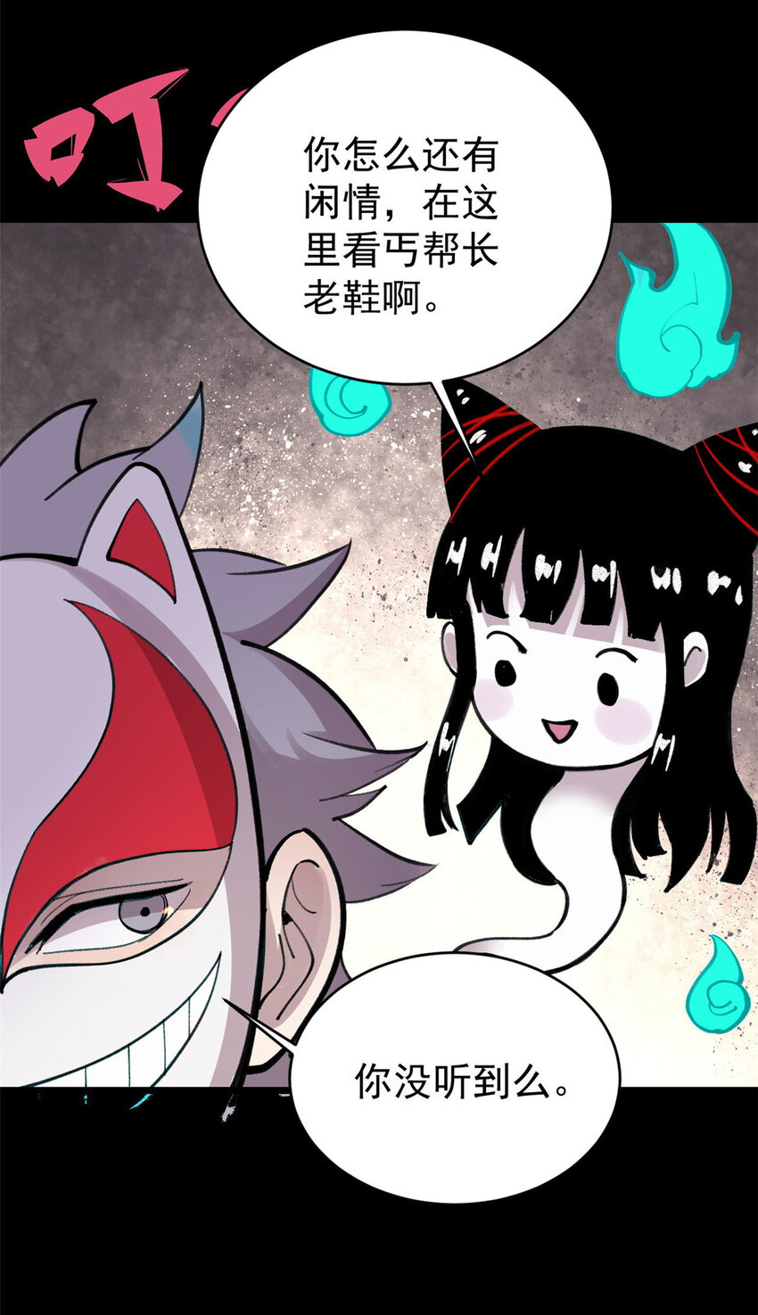 31 宣传手册22