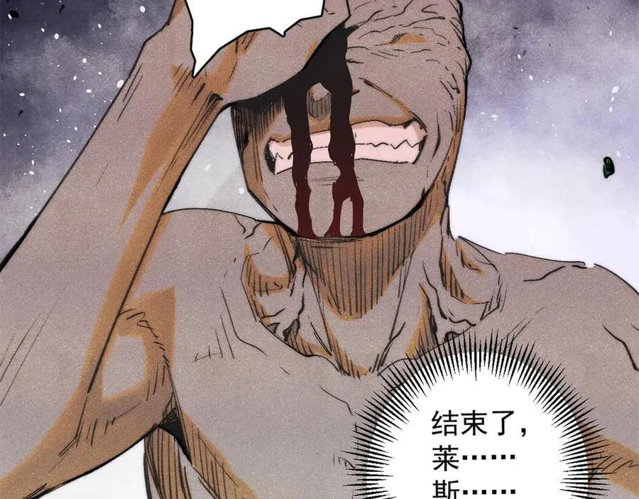 134 诸天万界19