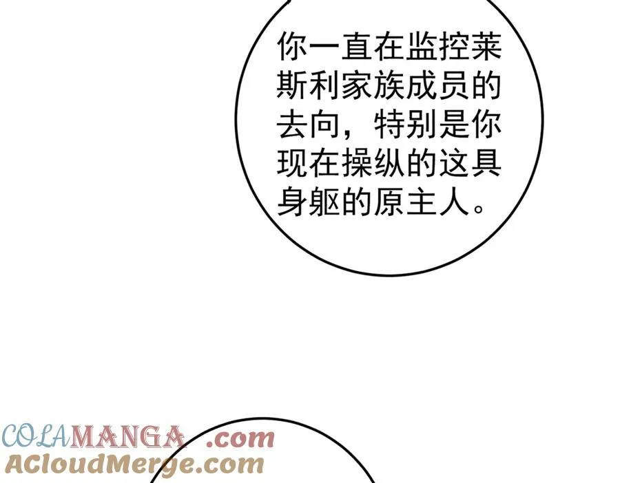 130 女巫92