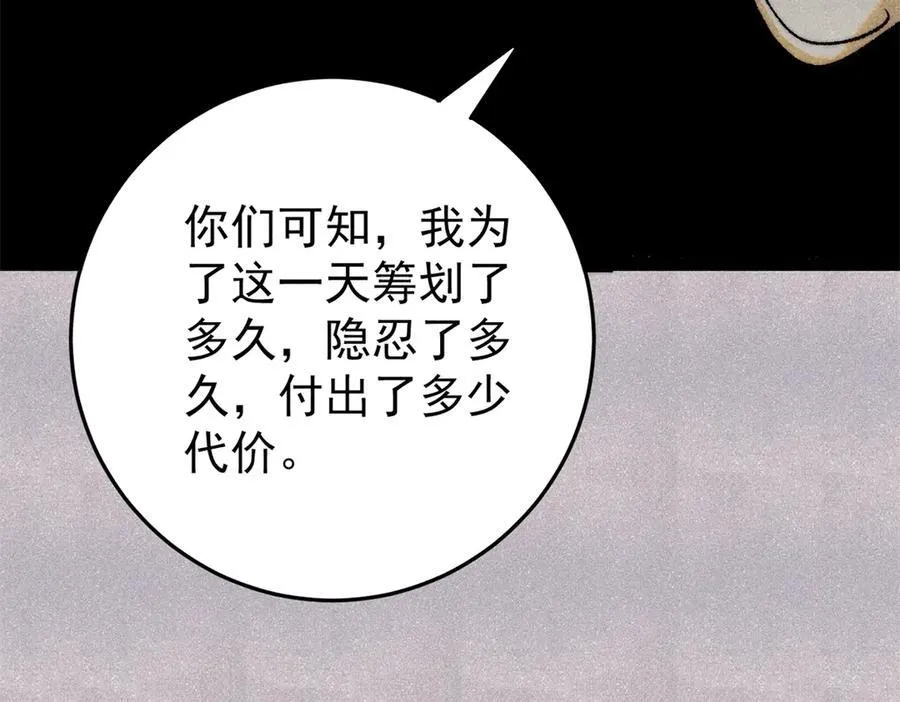 129 缴税是义务！74