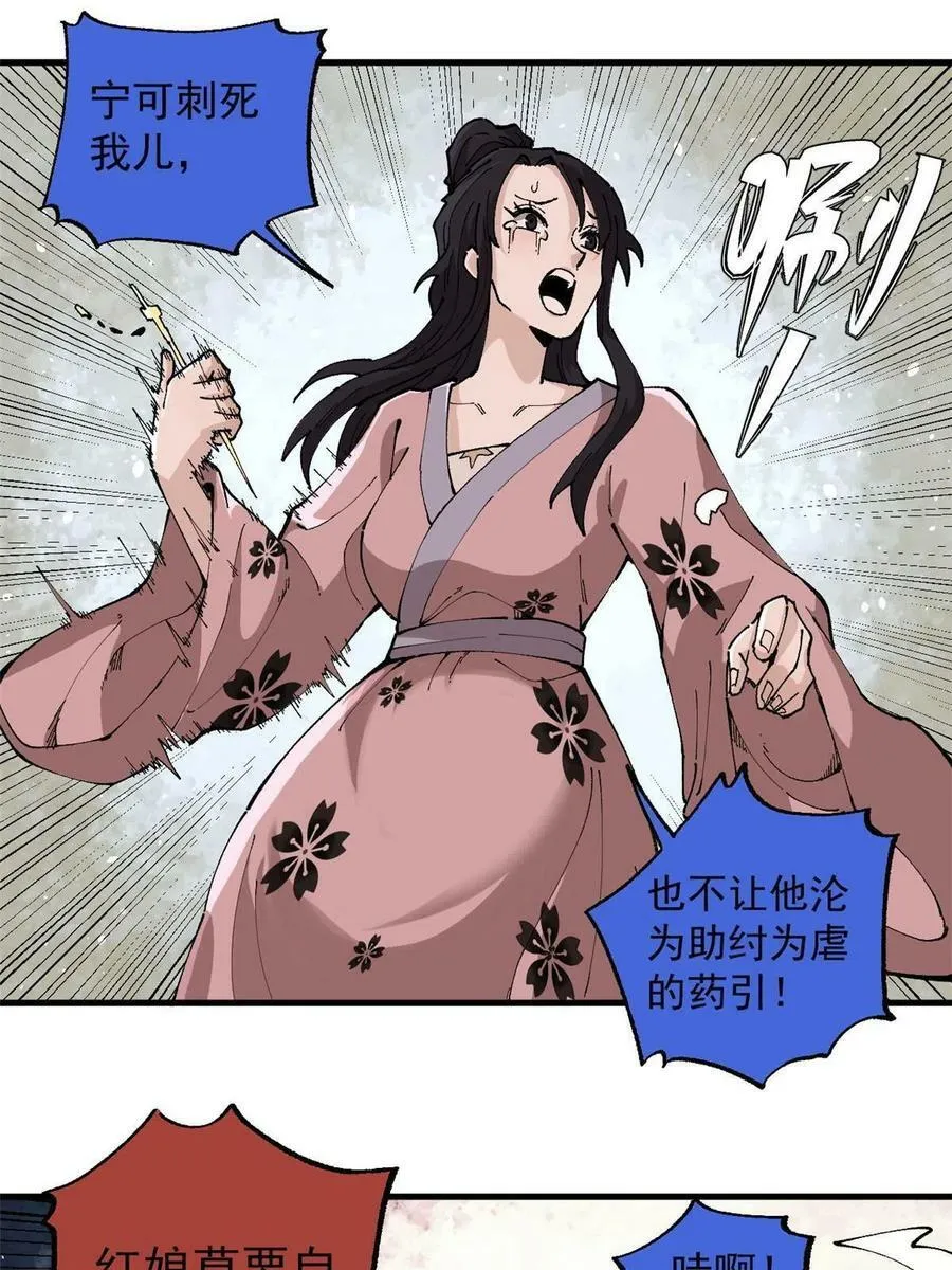 16 炼丹23