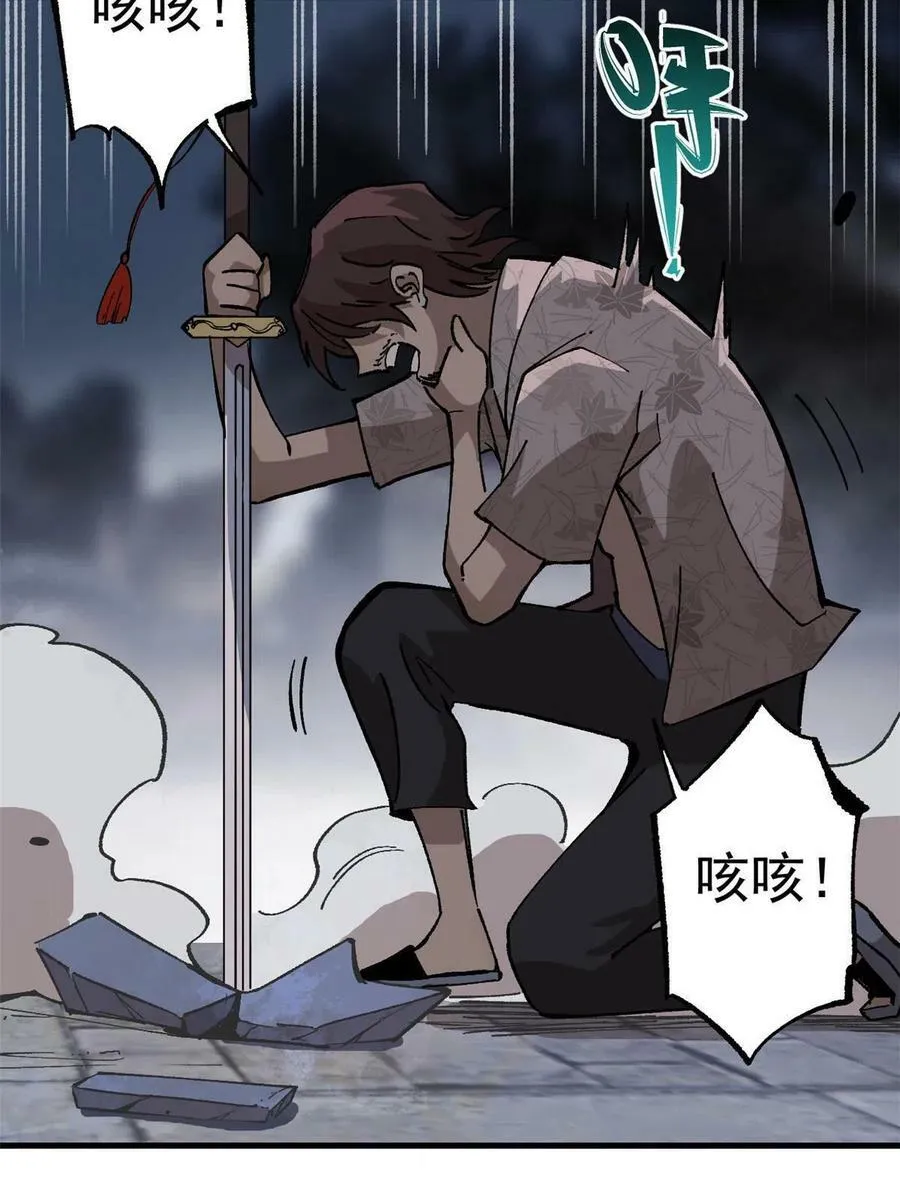 10 账本31