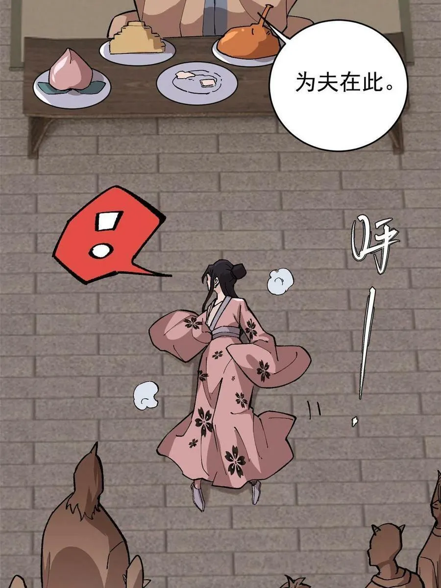 16 炼丹7