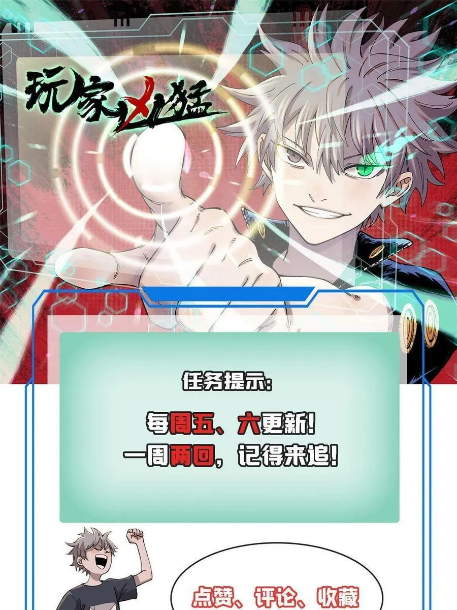 12 合体50