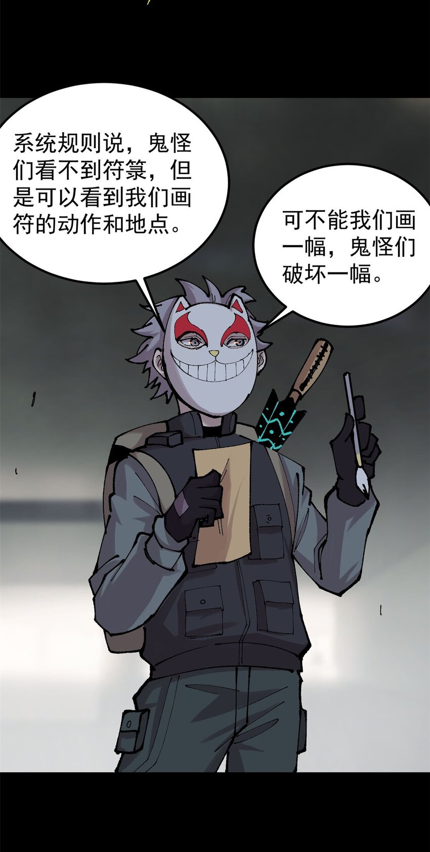 30 熊孩子30