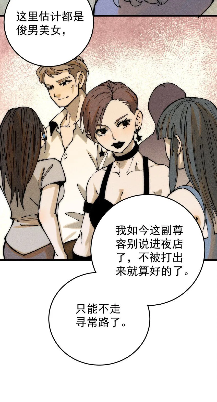 97 俱乐部43