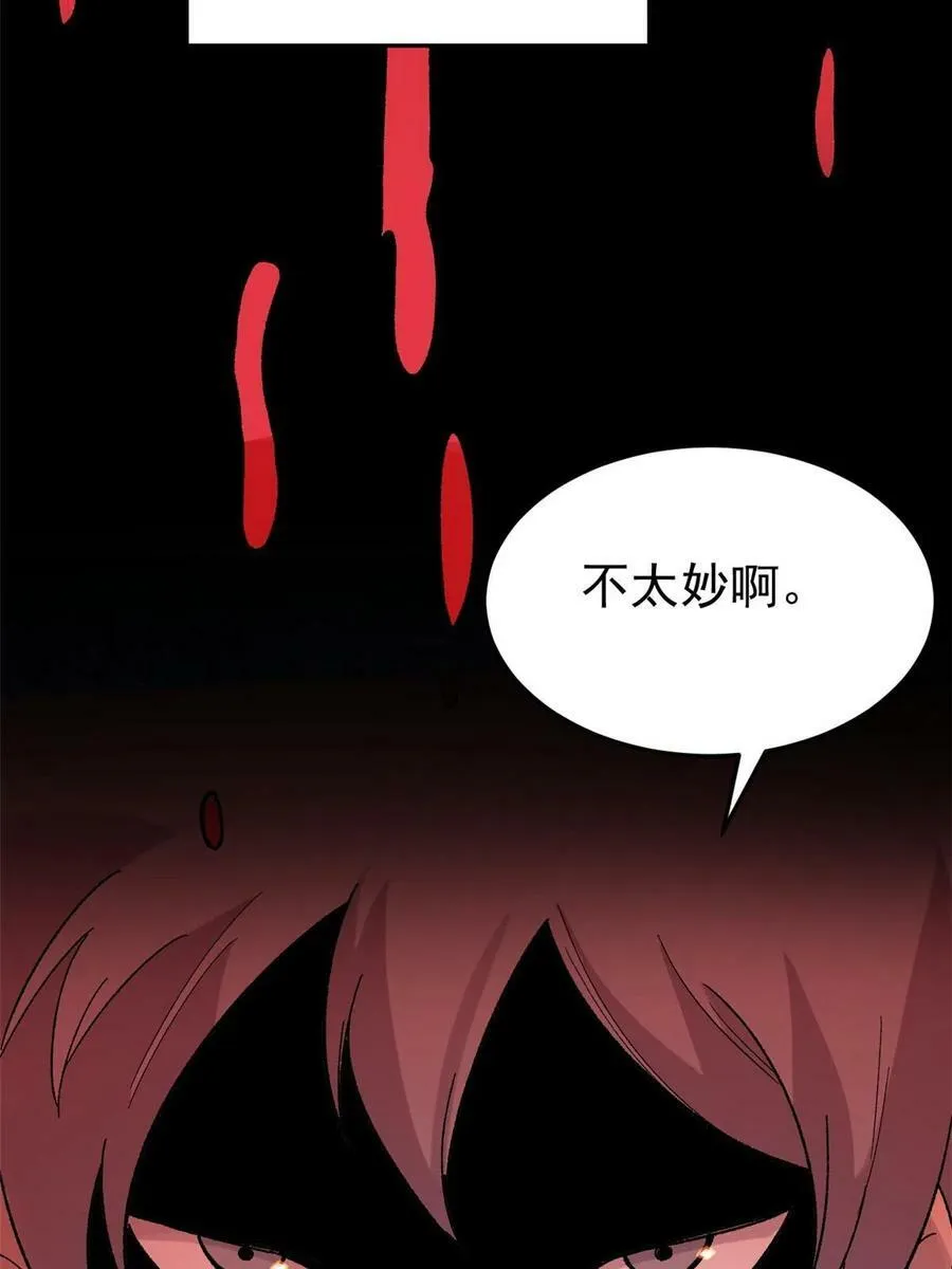 42 危楼愚夫34