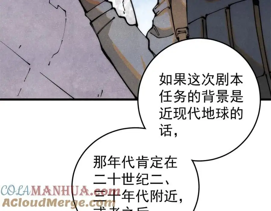 118 铁肺56
