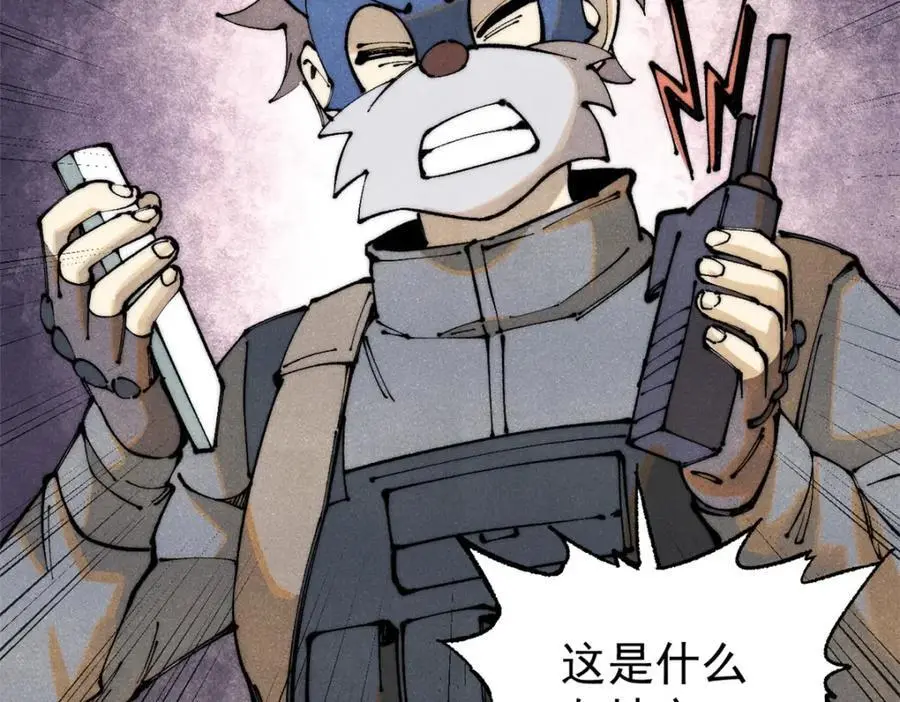 115 追逐19
