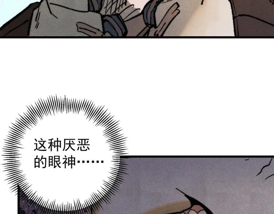 130 女巫55
