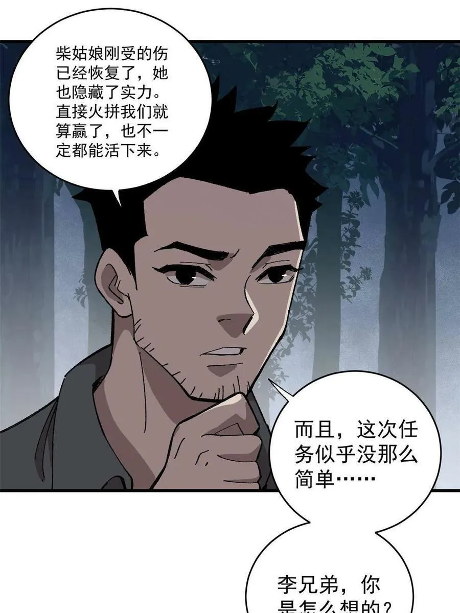 11 烈女64