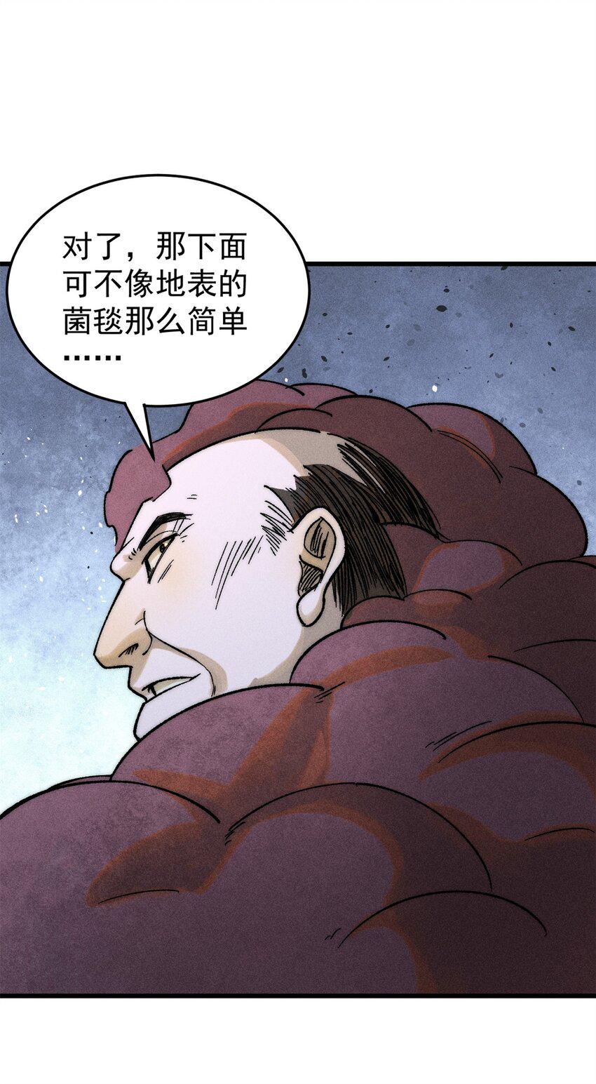 74 守门之物19