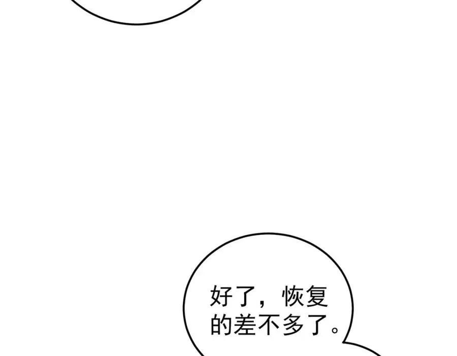 126 幻觉30