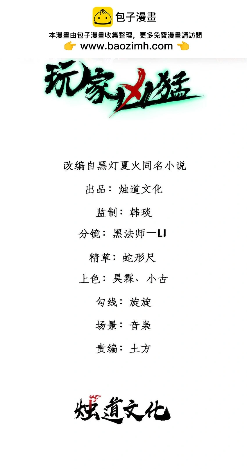 111 福你mmp的报1