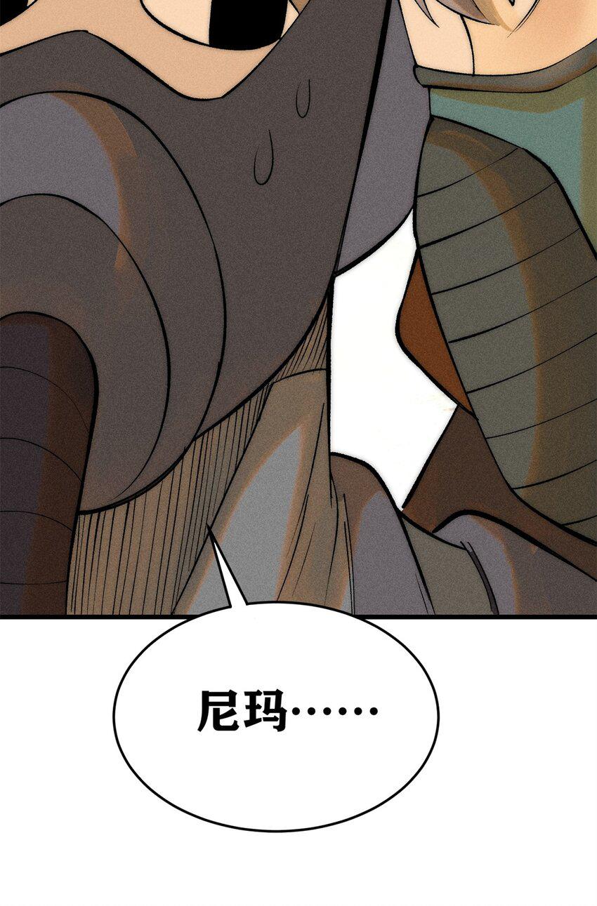 74 守门之物53