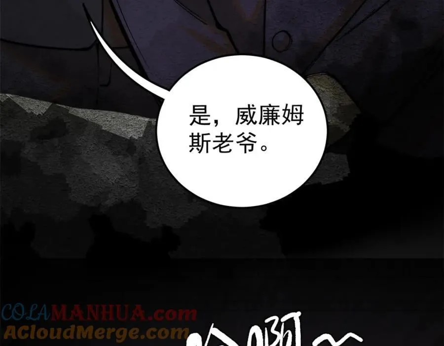 119 异常器官72