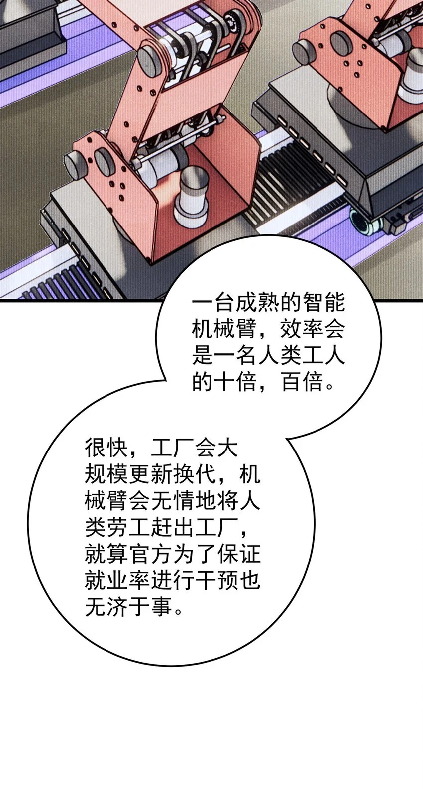 112 鲸歌43