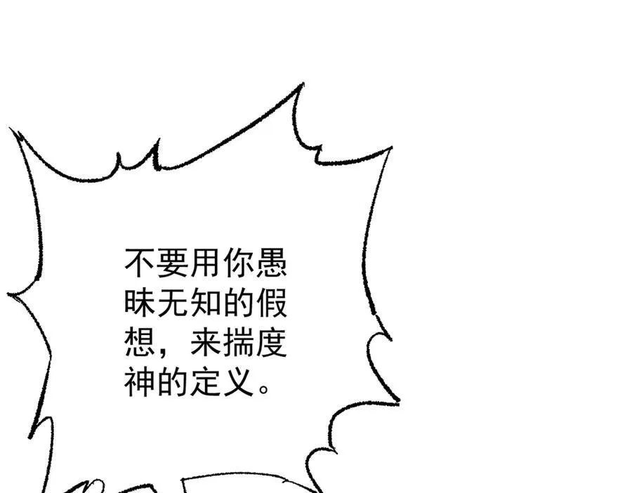 130 女巫57