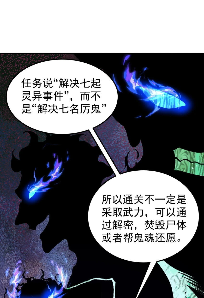 50 队友27